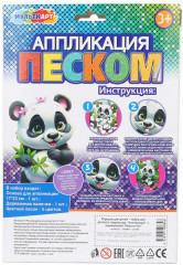 Аппликация песком «Панда» - Фото 4