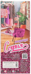 Кукла «София» - Фото 5