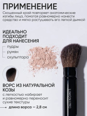 Кисть выдвижная для пудры и румян со срезанным углом №30 - Фото 2