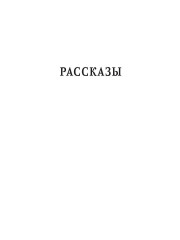 Мыс желания - Фото 3