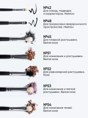 Кисть двусторонняя для теней и подводки №35 - Фото 4