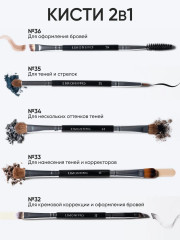 Кисть двусторонняя для теней и подводки №35 - Фото 5