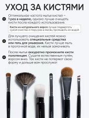 Кисть двусторонняя для бровей и ресниц №36 - Фото 7