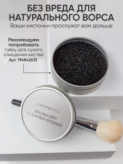 Кисть двусторонняя для бровей и ресниц №36 - Фото 8