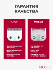 Ножевой блок для машинок стандарта А5 7 мм 1225-5870 - Фото 5