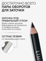 Точилка для косметических карандашей №89 с контейнером - Фото 1