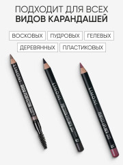 Точилка для косметических карандашей №89 с контейнером - Фото 2