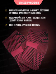 Наколенники турмалиновые - Фото 6