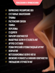 Наколенники турмалиновые - Фото 5