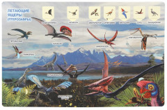 Книга «Тайны динозавров» - Фото 3