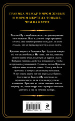 Гадючий Яр - Фото 1