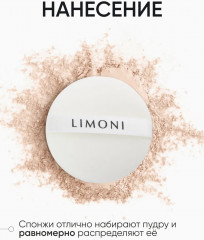 Спонж для компактной пудры - Фото 3