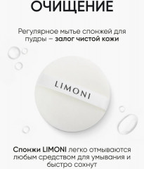 Спонж для компактной пудры - Фото 5