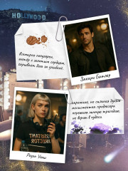 Падая, словно звёзды - Фото 3