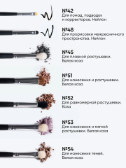 Кисть для скульптурирующих средств и хайлайтера №50 - Фото 5