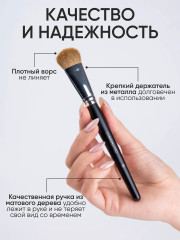 Кисть для скульптурирующих средств и хайлайтера №50 - Фото 7
