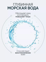 Гель-крем для лица увлажняющий - Фото 5