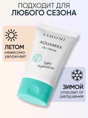 Гель-крем для лица увлажняющий - Фото 10