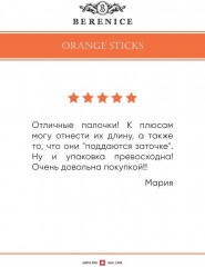 Набор апельсиновых палочек - Фото 2