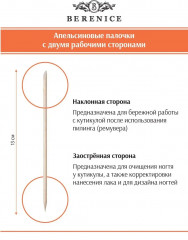 Набор апельсиновых палочек - Фото 3