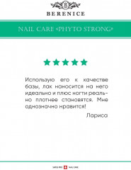 Средство для ногтей регенерирующее - Фото 3