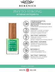 Средство для ногтей регенерирующее - Фото 4