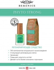 Средство для ногтей регенерирующее - Фото 6