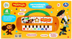Пианино обучающее со светом «Чебурашка» - Фото 5