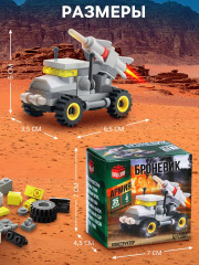 Конструктор «Машина с ракетой» - Фото 1