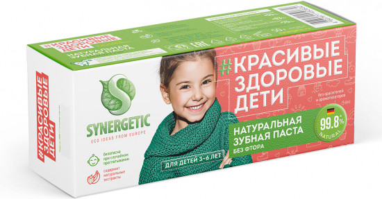 Зубная паста детская «Клубника-банан»