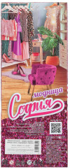 Кукла «София» - Фото 4