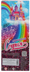 Кукла «София-принцесса» - Фото 5