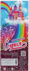 Кукла «София-принцесса» - Фото 5