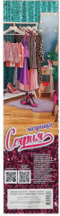 Кукла «София Glam Collection» - Фото 5