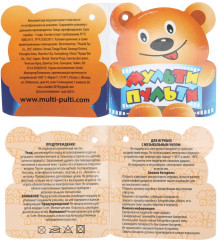 Озвученная мягкая игрушка «Кар-Карыч» - Фото 8