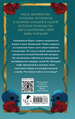 Некромантка - Фото 1