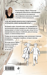 Сонатное аллегро - Фото 1