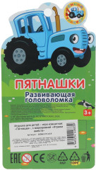 Игра логическая «Синий Трактор. Пятнашки» - Фото 5