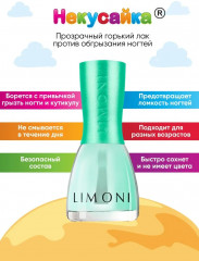 Средство для ногтей специальное «Некусайка» - Фото 9