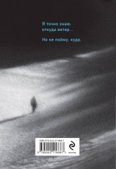 Влюбиться - Фото 1