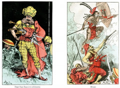 Необычайные путешествия Сатюрнена Фарандуля - Фото 10