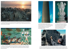 Полная история Индии - Фото 3