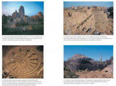 Полная история Индии - Фото 5