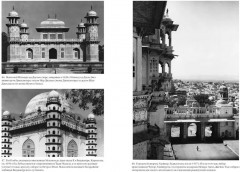 Полная история Индии - Фото 7