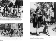 Полная история Индии - Фото 8