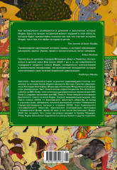 Полная история Индии - Фото 9