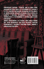 Советские коммуналки - Фото 1