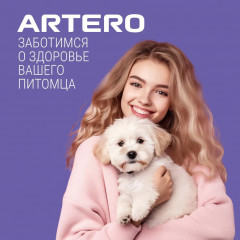 Спрей для придания объема шерсти «Big Bang» - Фото 5