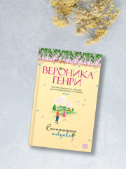 Спонтанная покупка - Фото 4