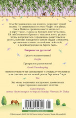 Спонтанная покупка - Фото 5